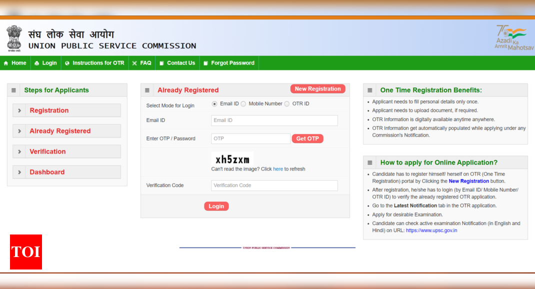 UPSC CSE Mains 2024 DAF-1 launched at upsc.gov.in: Right here’s the direct hyperlink to use