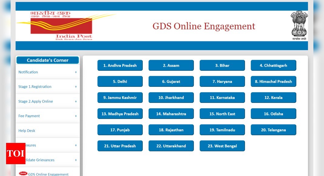 India Submit GDS Outcome 2024: Benefit listing 2 launched for all areas, state-wise direct hyperlinks to examine
