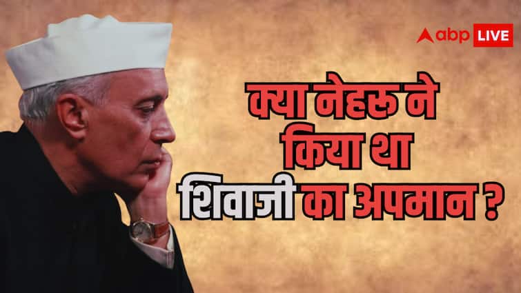 क्या नेहरू ने अपनी किताब में किया था छत्रपति शिवाजी का अपमान? हकीकत जानकर खुल जाएंगी आपकी आंखें