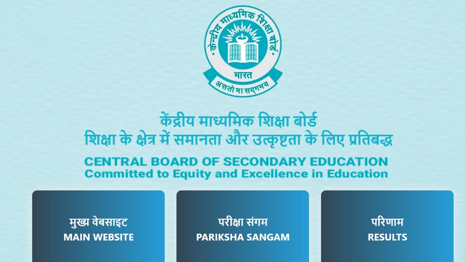 CBSE Class tenth, 12th Results 2025 date and time expected SOON; check direct hyperlink, steps to view result