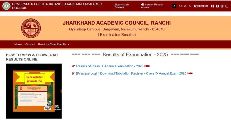JAC 10th, 12th Result 2025: Get PASS/Fail status without internet! 3-simple steps to access Jharkhand Board scores
