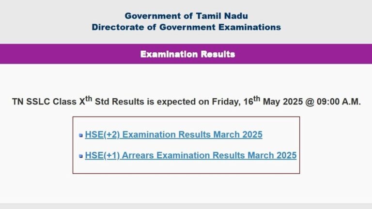TN SSLC, HSE +1 Result 2025 on May 16! How to check Tamil Nadu Board Class 10, 11 scorecard at tnresults.nic.in