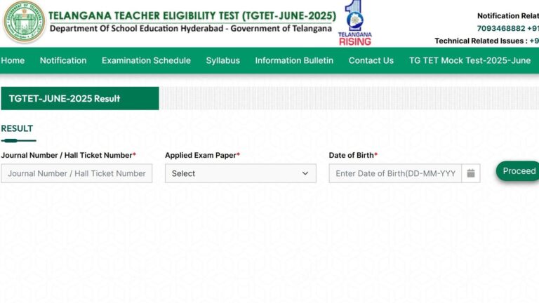 TS TET Result 2025: The Hyderabad Department of School Education, Government of Telangana released the TS TET Result 2025 on July 22 at tgtet.aptonline.in.