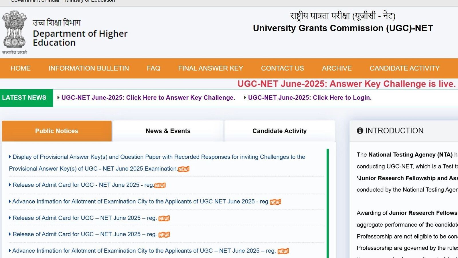 UGC NET 2025: NTA opens answer key challenge window; how to raise objections, last date, price, other details here