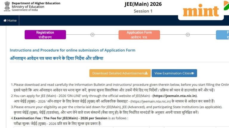 JEE Main 2026 registration: The National Testing Agency will commence application process soon.