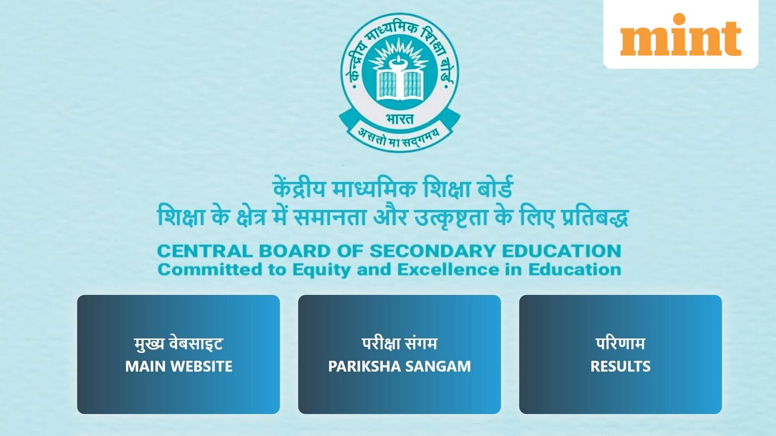 CBSE result 2026 news LIVE Updates: DigiLocker shares update — ‘Coming Soon’; how to check Class 10 scorecard mint