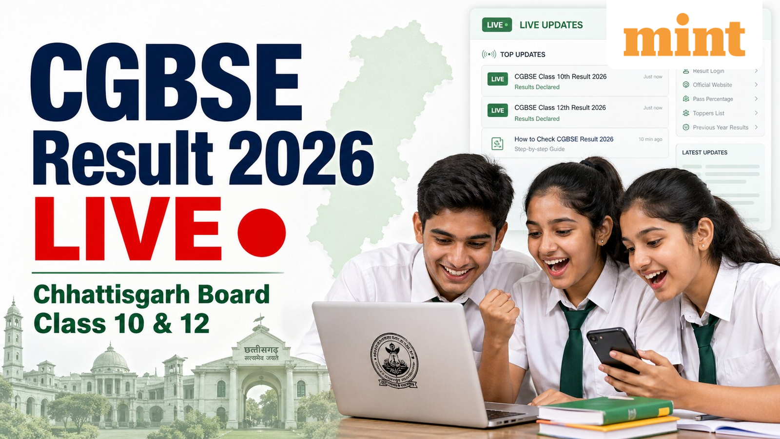 CG Board 10th, 12th Result Highlights: Check toppers list, pass percentage and more CG Board 10th, 12th Result Highlights: Check toppers list, pass percentage and more