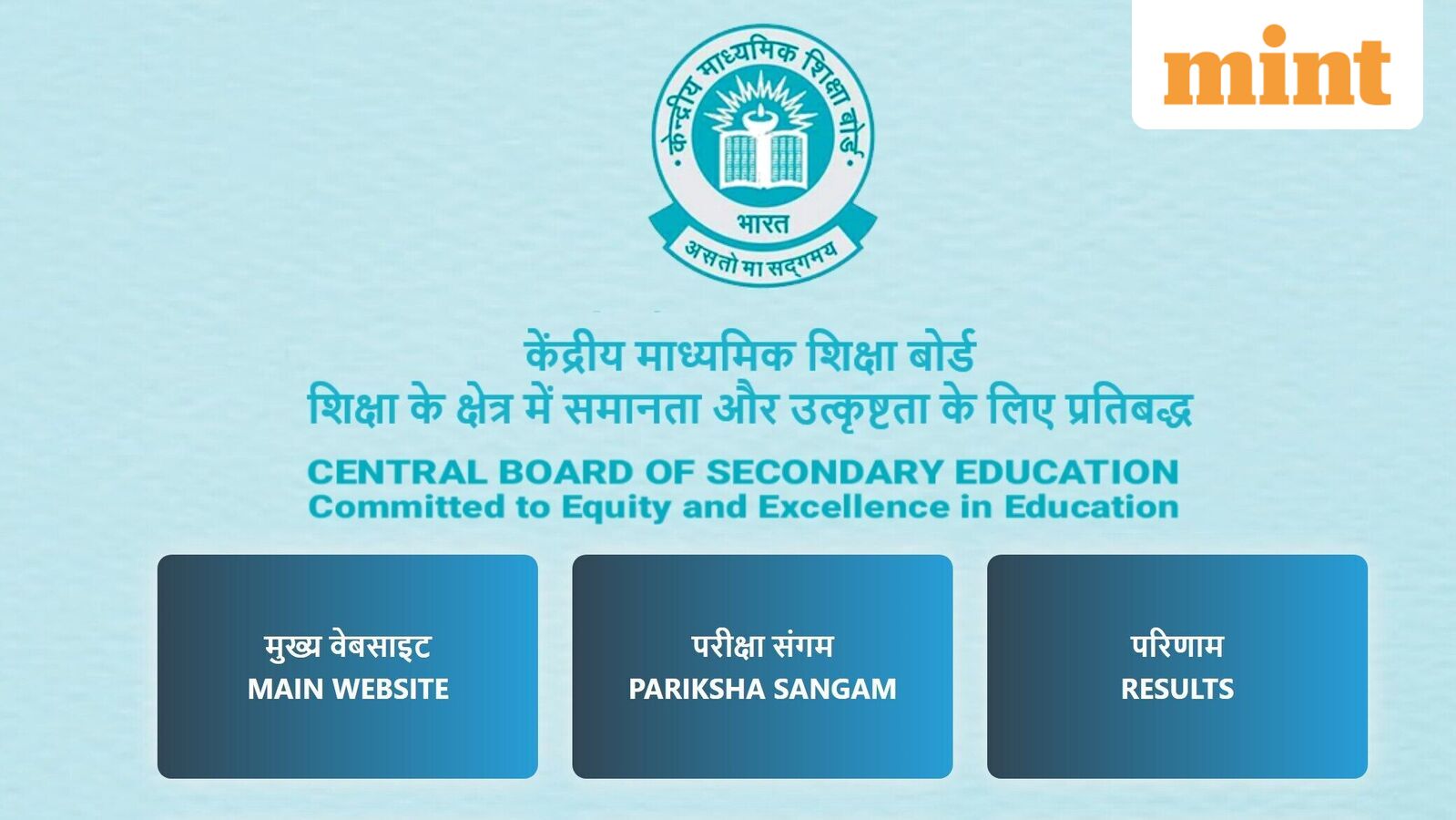 Class 10 CBSE Results 2026 declared at UMANG app, Digilocker, cbseresults.nic.in: How to check mint