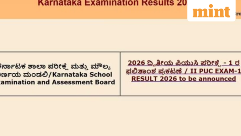 KSEAB Karnataka 2nd PUC result 2026 LIVE: Website down? Here's how to check Class 12th results via SMS, other options