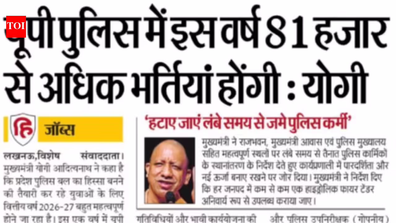 UP Police recruitment 2026: Over 81,000 vacancies announced; notifications to be released in phases