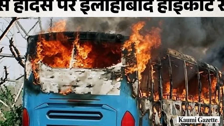Allahabad High Court issues notice to transport ministry over bus safety standards