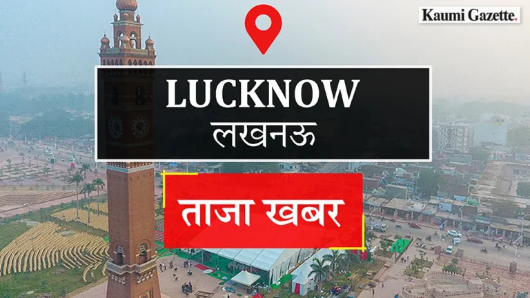 Lucknow dispatches ten thousand ration kits for flood-affected families following directives from Defense Minister Rajnath Singh