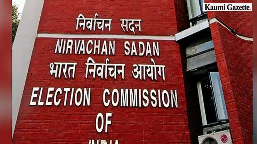 Election Commission declines to disclose electoral roll software details, cites trade secrets